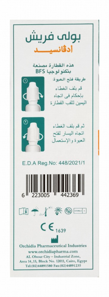 Polyfresh Advanced Sterile 1mg/ml Sodium Hyaluronate Ophthalmic Solution