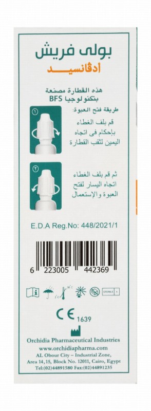 Polyfresh Advanced Sterile 1mg/ml Sodium Hyaluronate Ophthalmic Solution