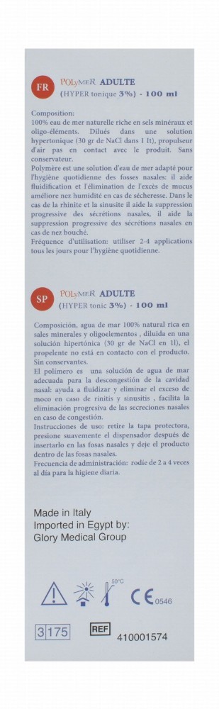 Polymer 3% Hypertonic Sea Water Colds & Rhinitis Relief Nasal Spray for Adults - preservatives free