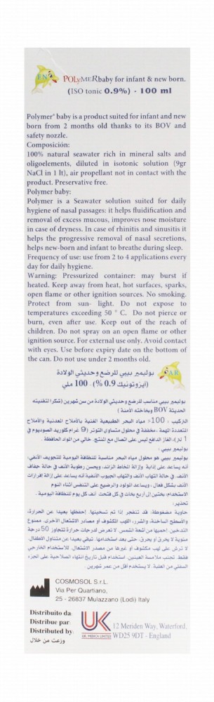 Polymer Baby Isotonic Seawater Nasal Spray (2+ Months)