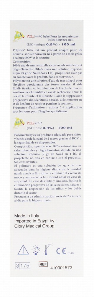 Polymer Baby Isotonic Seawater Nasal Spray (2+ Months)