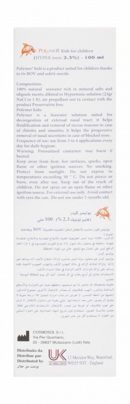 Polymer Kids Hypertonic Sea Water Nasal Spray for Colds & Rhinitis