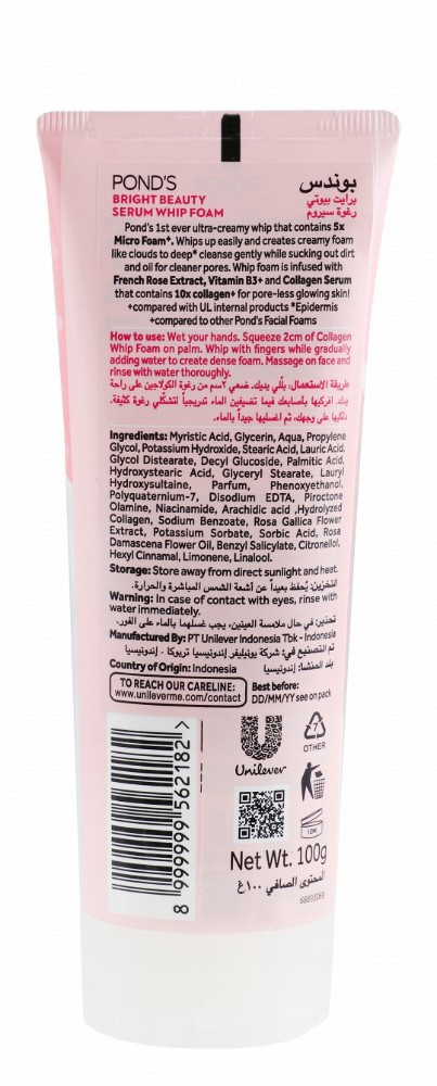 Pond's Bright Beauty Serum Whip Foaming Face Wash with French Rose Extract, Vitamin B3 & Collagen