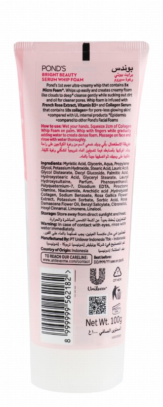 Pond's Bright Beauty Serum Whip Foaming Face Wash with French Rose Extract, Vitamin B3 & Collagen