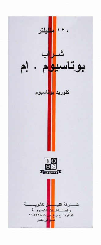 Potassium M. Syrup with Potassium Chloride