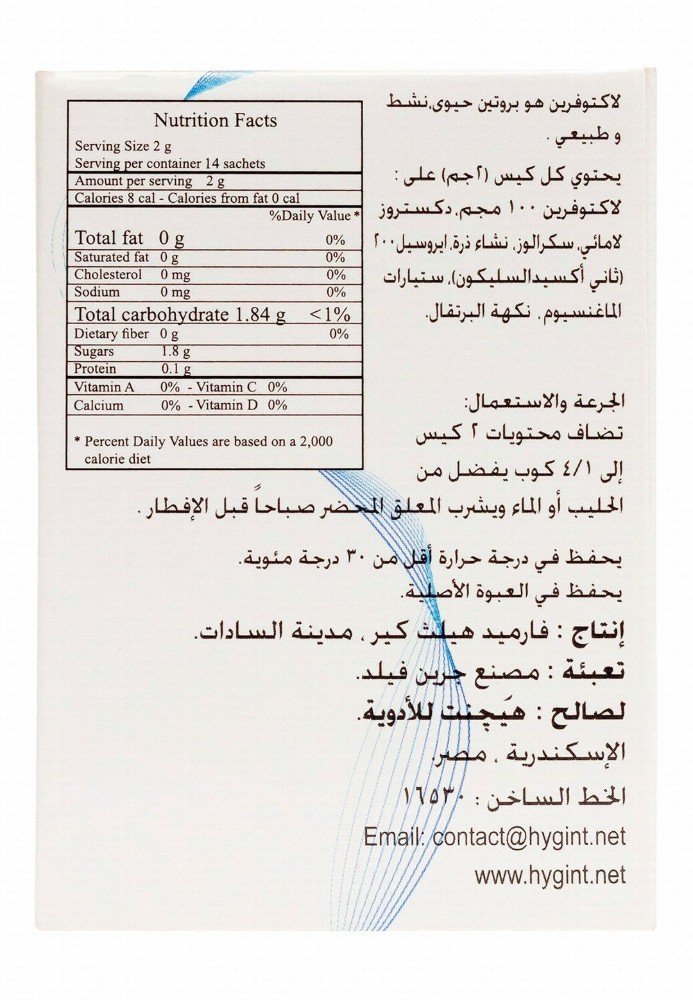 Pravotin 100mg Lactoferrin Oral Suspension Granules