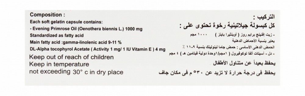 Primrose Plus 1000mg Evening Primrose Oil Supplement