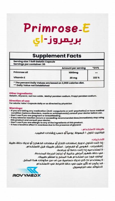 Primrose-E 1000mg Primrose Oil Women's Health Support Supplement with Vitamin E