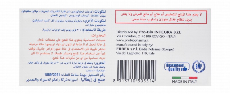 Pro-Bio Pharma 450mg Glucosamine Sulfate Joint Support Supplement with Chondroitin Sulfate, Hydrolyzed Collagen & MSM
