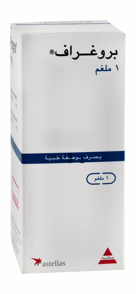 Prograf 1mg Tacrolimus