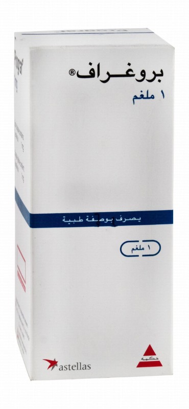 Prograf 1mg Tacrolimus