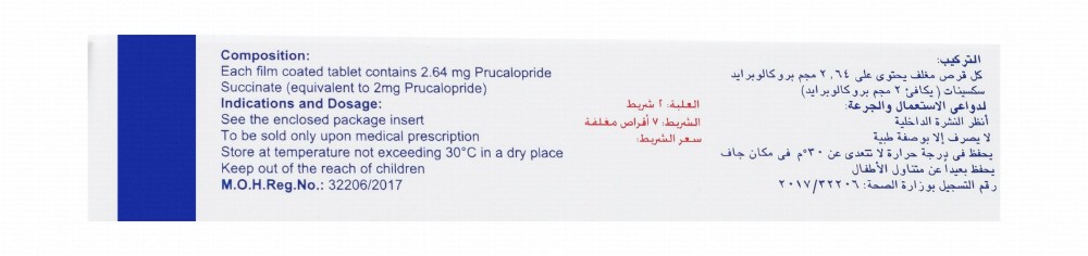 Prucasoft 2mg Prucalopride