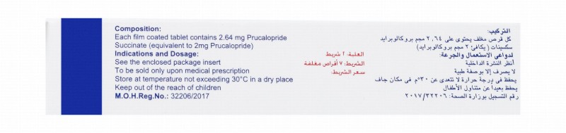 Prucasoft 2mg Prucalopride