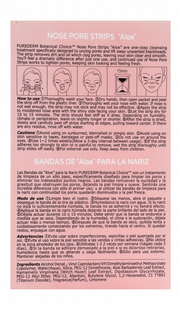 Purederm Botanical Choice Nose Pore Strips with Aloe Extract - parabens free
