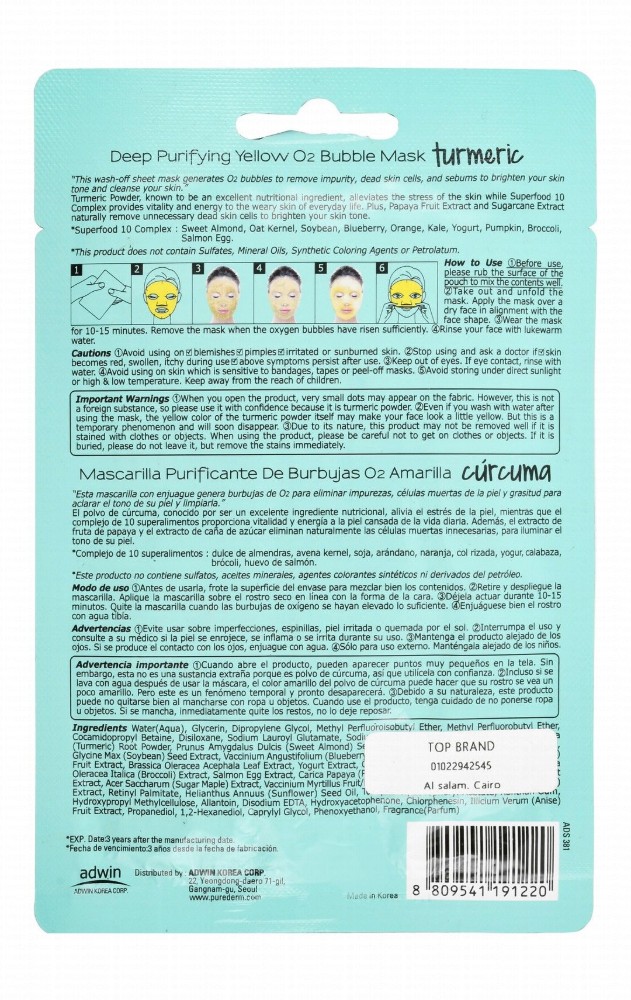 Purederm Vitalizing, De-Stressing, Brightening & Deep Purifying Yellow O2 Bubble Mask with Turmeric Extract