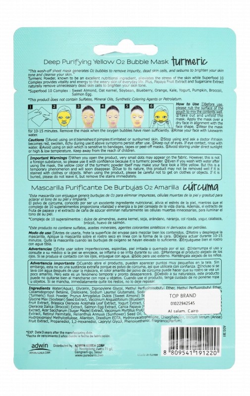Purederm Vitalizing, De-Stressing, Brightening & Deep Purifying Yellow O2 Bubble Mask with Turmeric Extract