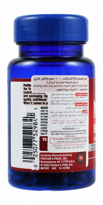 Puritan's Pride 1000mg Maca Extract Men's Performance Herbal Supplement - gluten free, sodium free, sugar free