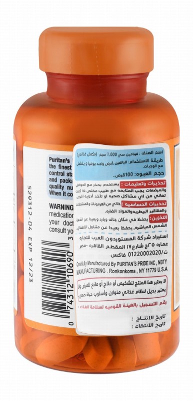 Puritan's Pride 1000mg Vitamin C Supplement Citrus Flavor with Bioflavonoids & Wild Rosehip Extract - artificial colors free, artificial flavors free, artificial sweeteners free