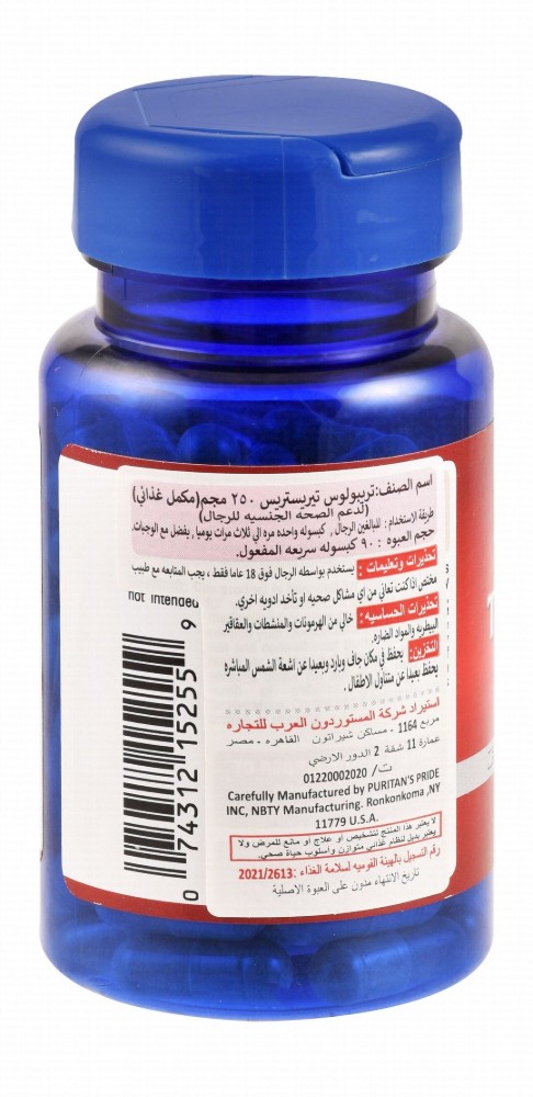 Puritan's Pride 250mg Tribulus Terrestris Men's Herbal Supplement - gluten free, soy free, wheat free