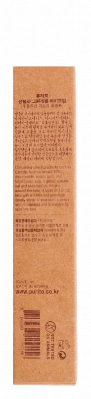 Purito Centella Green Level Eye Cream
