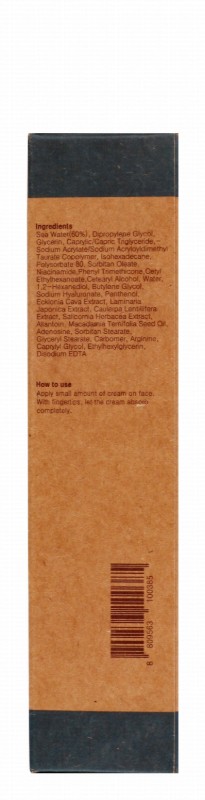 Purito Deep Sea Pure Water Moisturizing Face Cream - fragrance free, essential oils free