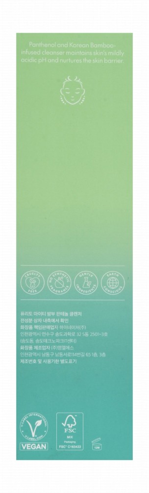Purito Mighty Bamboo Panthenol Facial Cleanser - vegan, cruelty free, synthetic fragrance free
