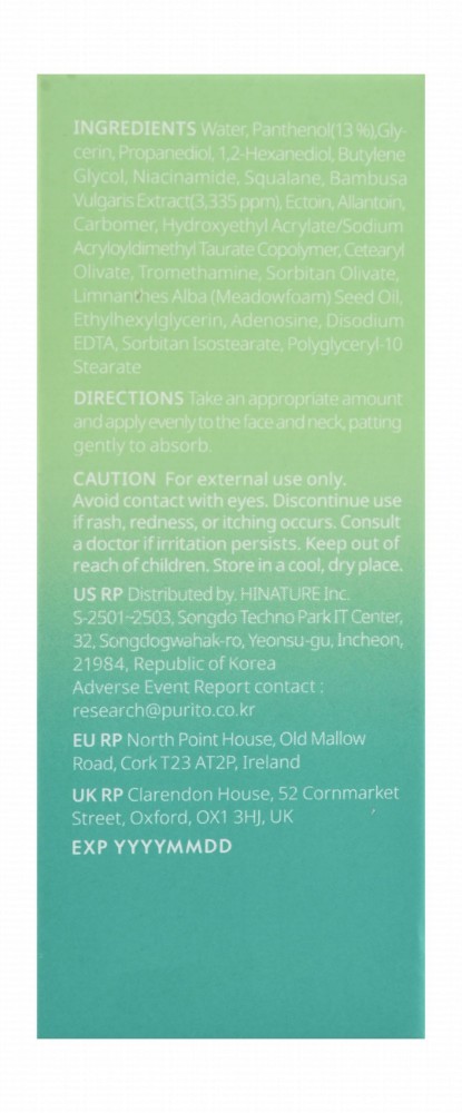 Purito Mighty Bamboo Panthenol Facial Serum - vegan, cruelty free, synthetic fragrances free