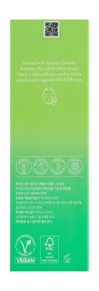 Purito Wonder Releaf Soothing Facial Sunscreen with Centella Asiatica SPF50+ PA++++ - vegan, cruelty free, synthetic fragrance free