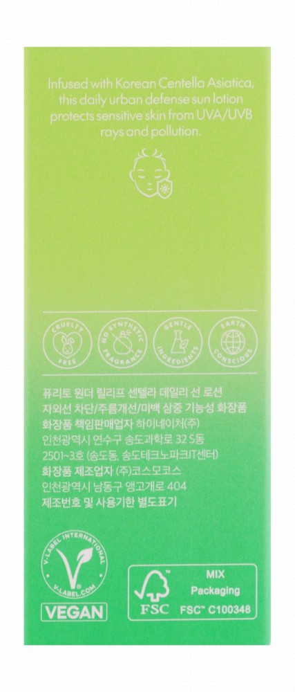 Purito Wonder Releaf Urban Defense Soothing Face Sun Lotion with Centella Asiatica Extract SPF50+ PA++++ - vegan, cruelty free, synthetic fragrance free