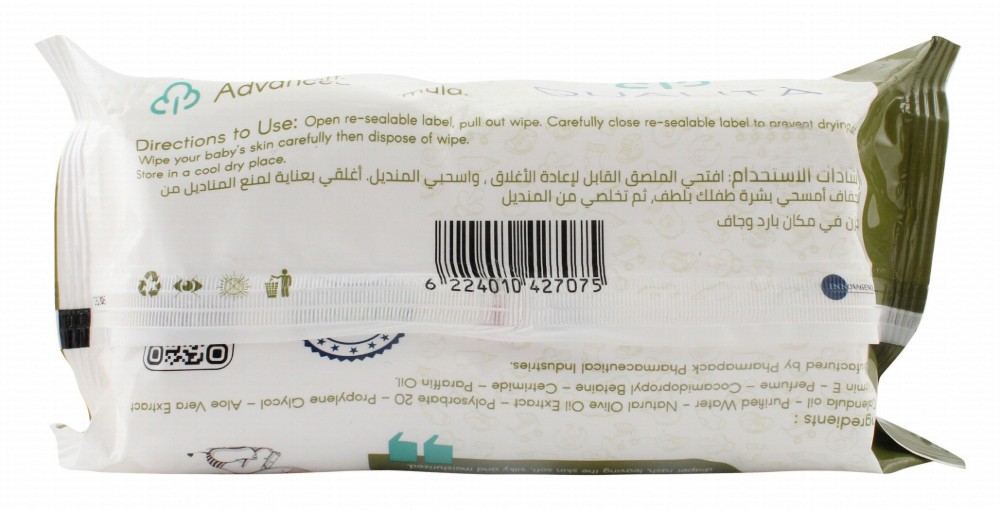 Qualita Baby Wipes with Vitamin E & Olive Oil Extract