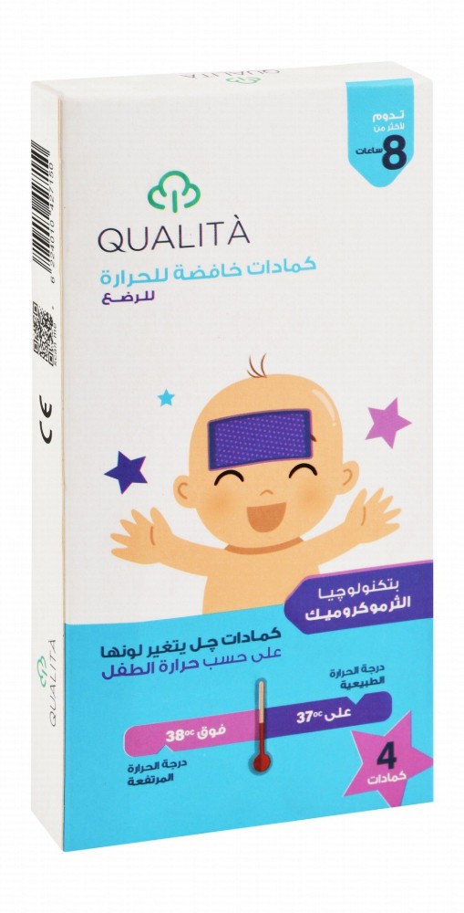 Qualita Fever Cooling Gel Patches for Babies