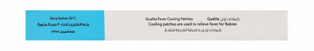 Qualita Fever Cooling Gel Patches for Babies