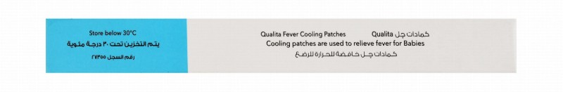 Qualita Fever Cooling Gel Patches for Babies