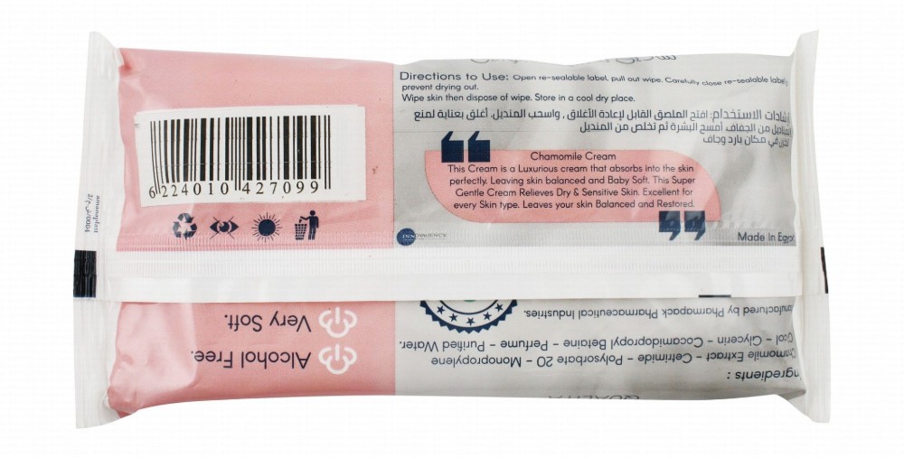 Qualita Wipes with Vitamin E & Chamomile Extract - alcohol free