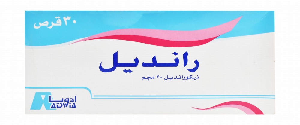 Randil 20mg Nicorandil