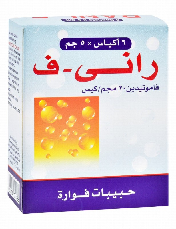 Rani-F 20mg Famotidine Effervescent Granules
