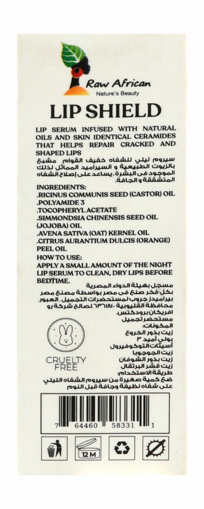 Raw African 6in1 Repairing Night Lip Serum - cruelty free