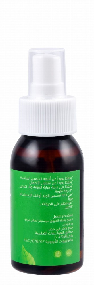 Raw African Cold Pressed Grapeseed Oil - cruelty free