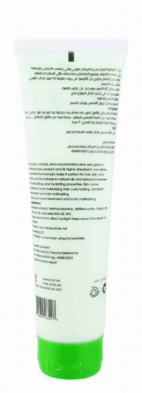 Raw African Cooling, Soothing & Hydrating Gel with Aloe Vera, Jojoba & Sweet Almond Extracts for Face, Hair & Body - cruelty free