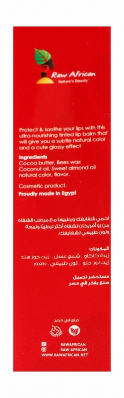 Raw African Tinted & Glossy Sweet Cherry Lip Balm - cruelty free