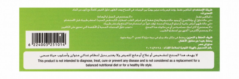 Regigreen Plus 150mg Green Coffee Bean & 100mg Acai Berry Extracts Weight Management Support Supplement with L-Carnitine & Chromium