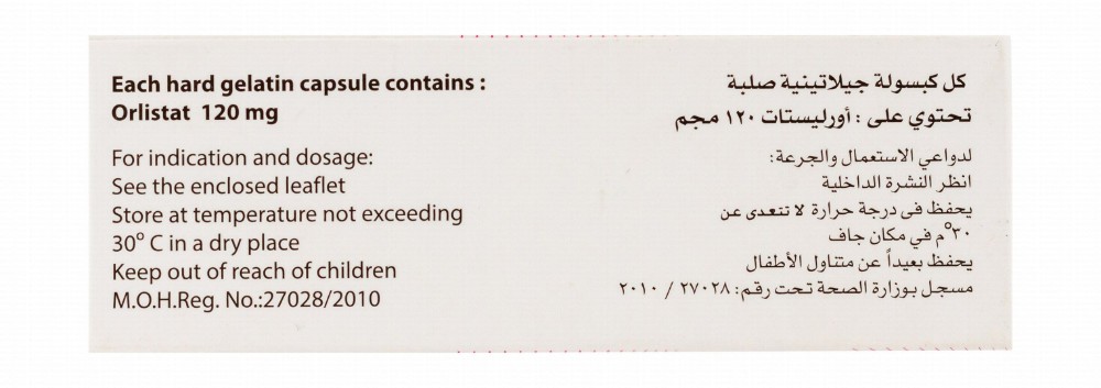 Regimax 120mg Orlistat for Slimming