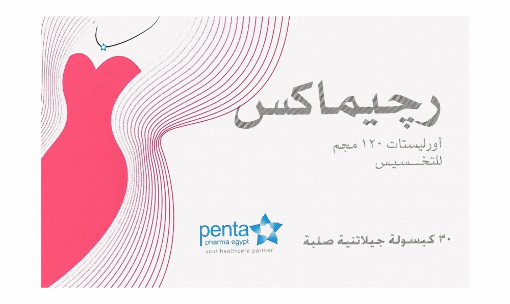 Regimax 120mg Orlistat for Slimming