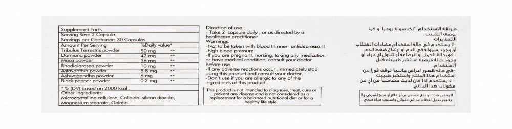 Remontada Men's Health Support Supplement