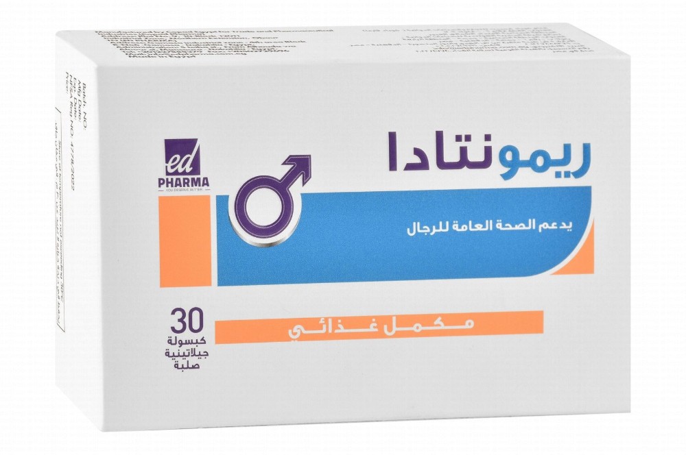 Remontada Men's Health Support Supplement