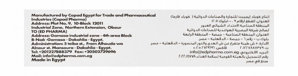 Remontada Men's Health Support Supplement