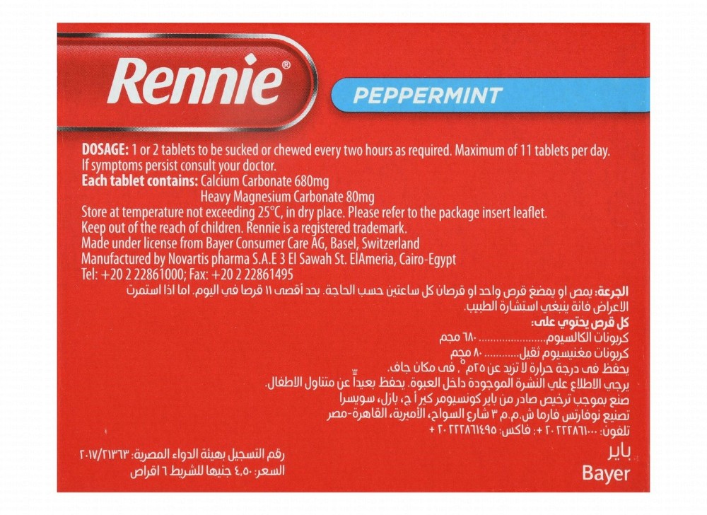 Rennie 680mg Calcium Carbonate Hyperacidity, Acid Reflux & Heartburn Relief Chewable Tablets Peppermint Flavor