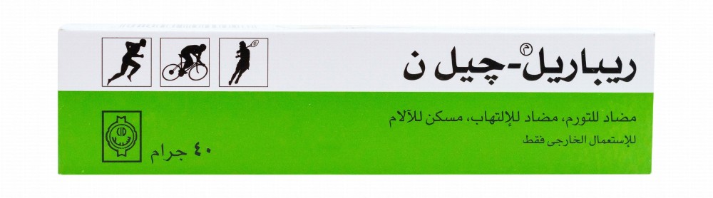 Reparil Anti-Swelling, Anti-Inflammatory & Pain Relief Gel