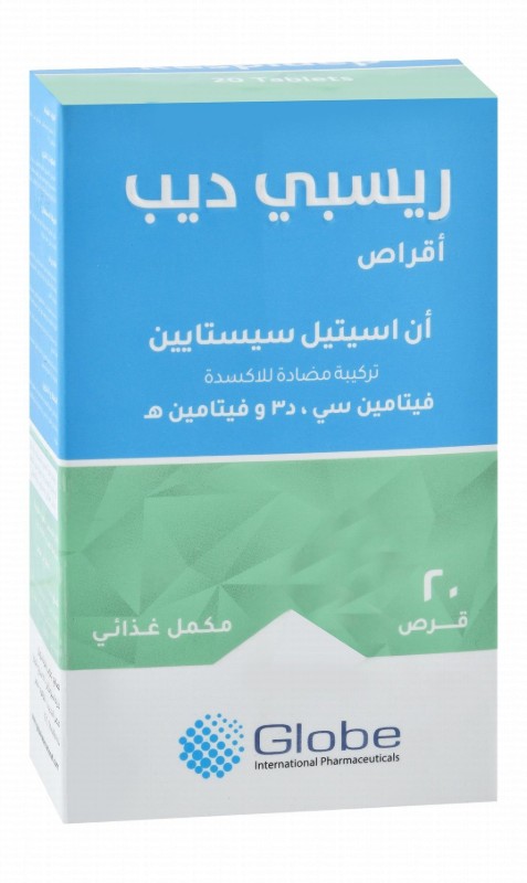 Respidep 300mg N-Acetyl L-Cysteine Supplement with Vitamins C, D3 & E