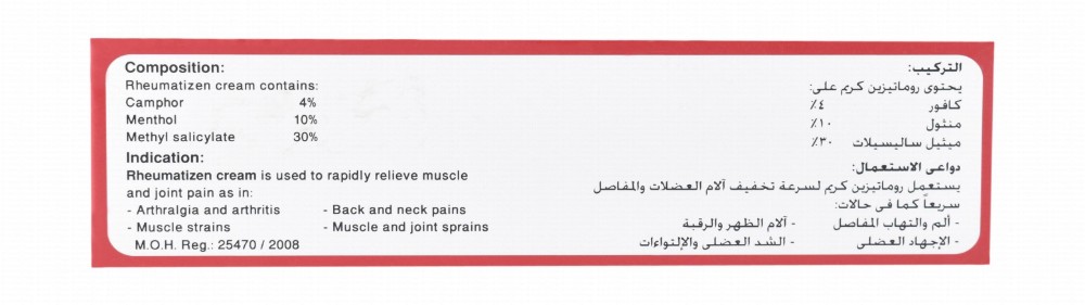 Rheumatizen Pain Relieving Cream for Muscles & Joints